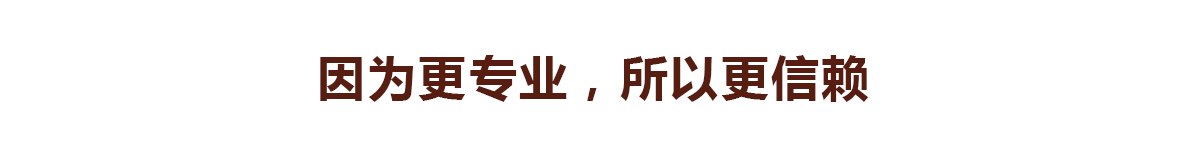 御唐整骨培訓(xùn)